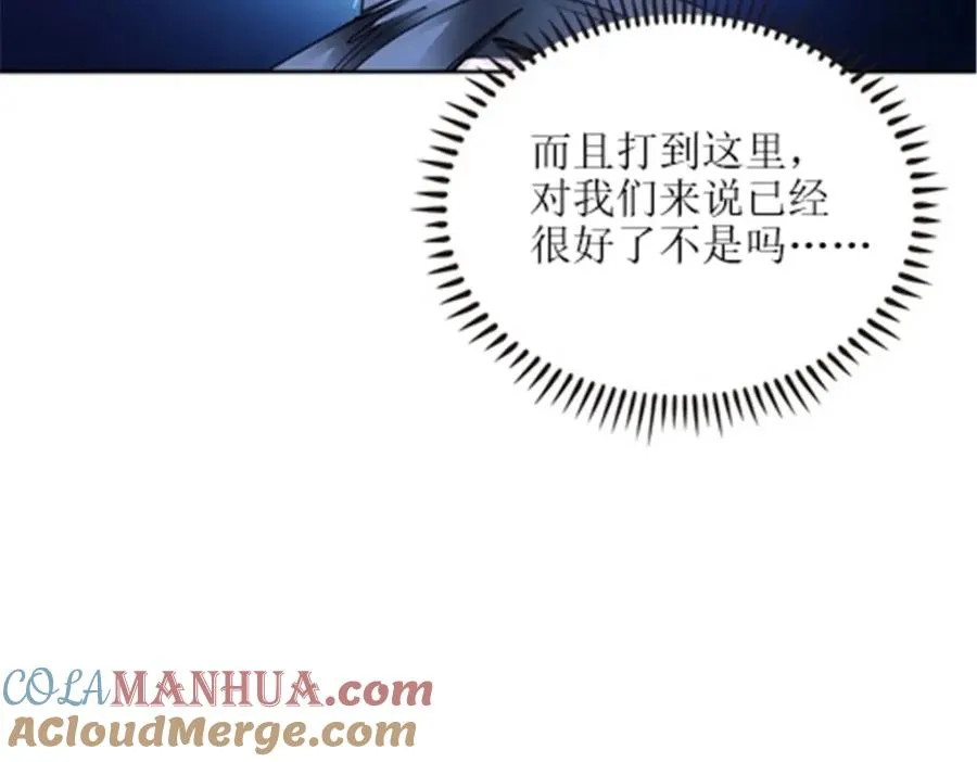 170 还没完！56