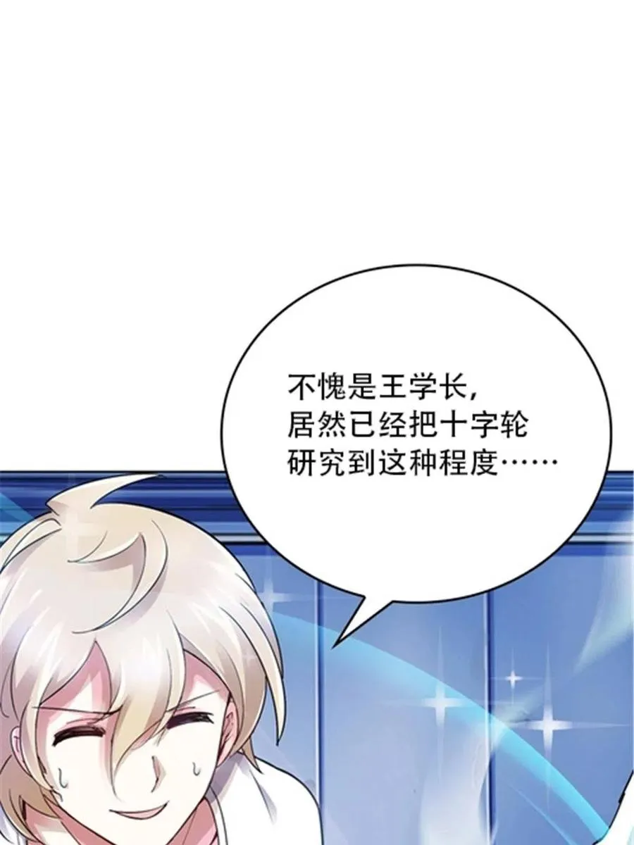 30 新队长2