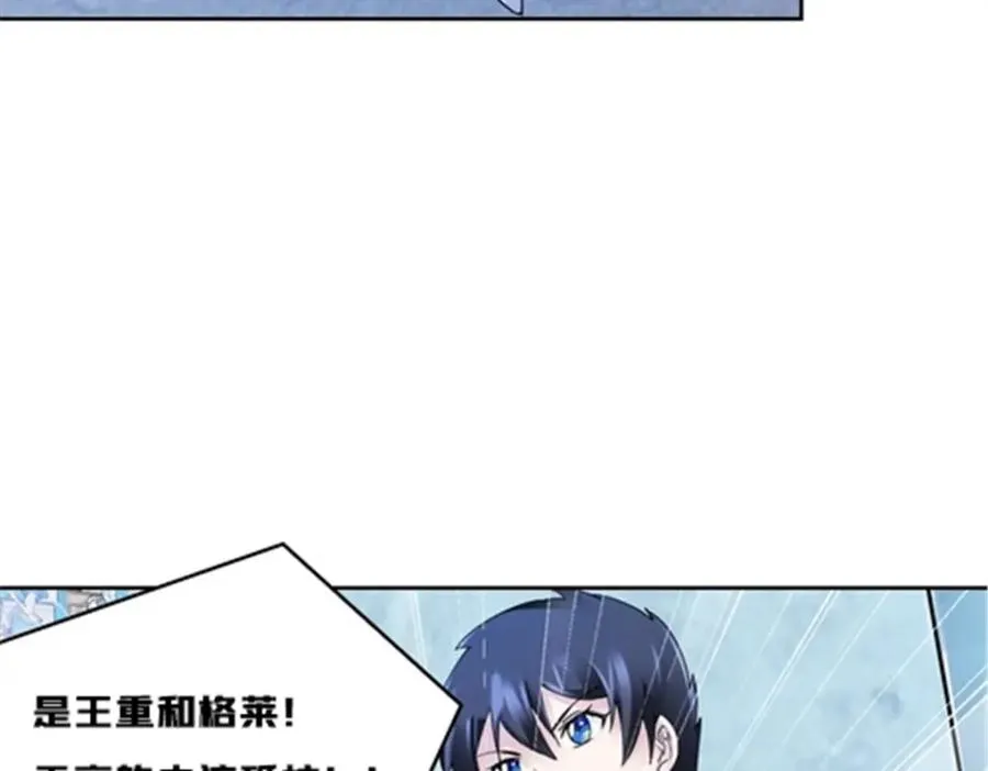 142 只上两人？54