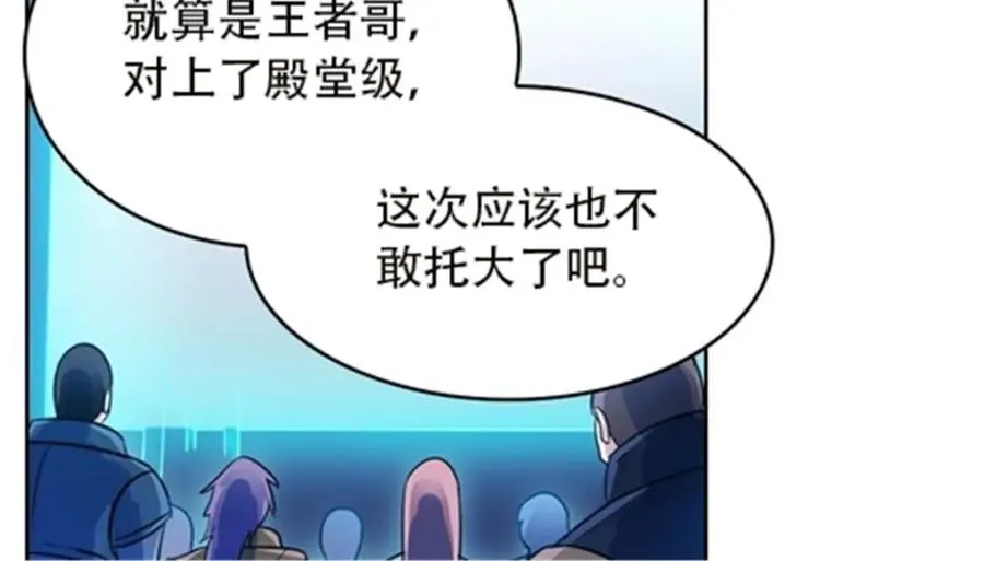 41 炮灰段vs准殿堂级6
