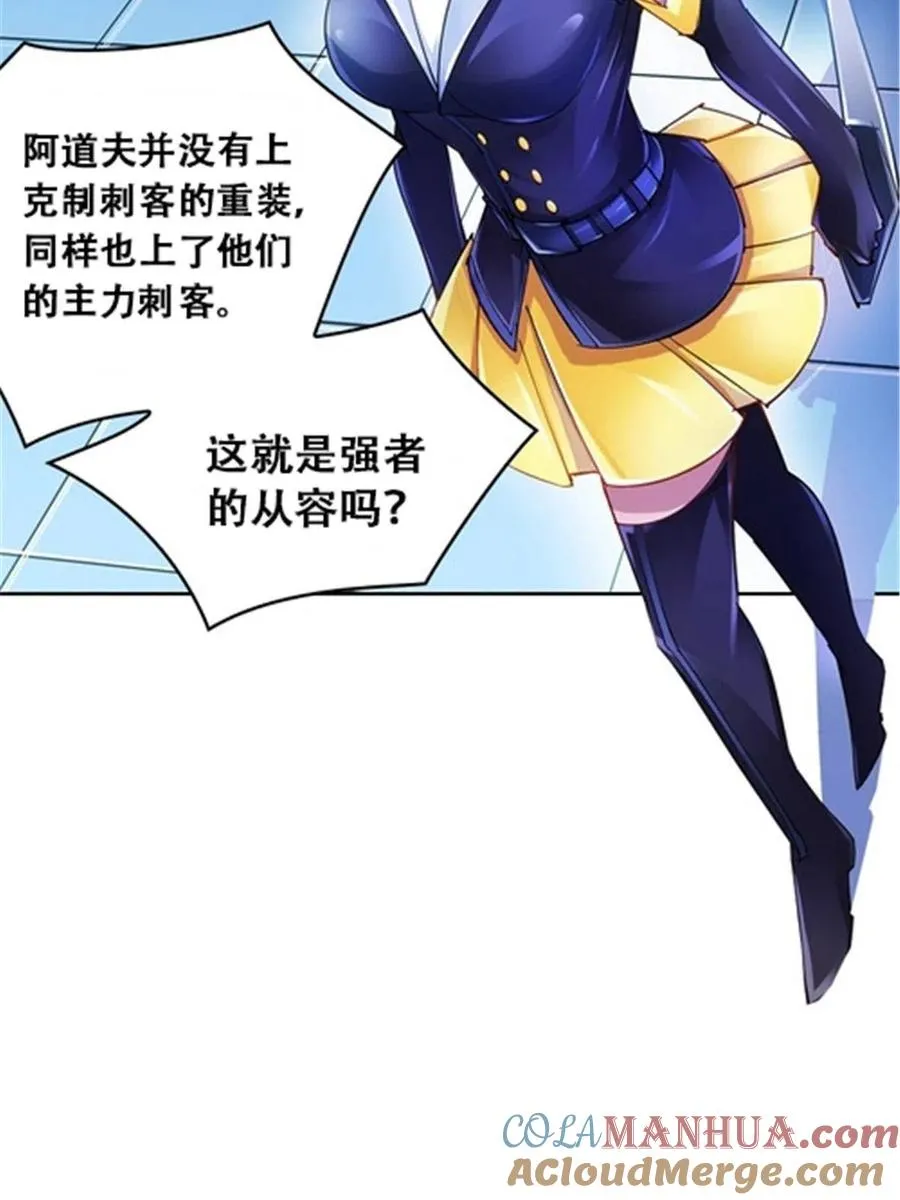 33 实力的差距3