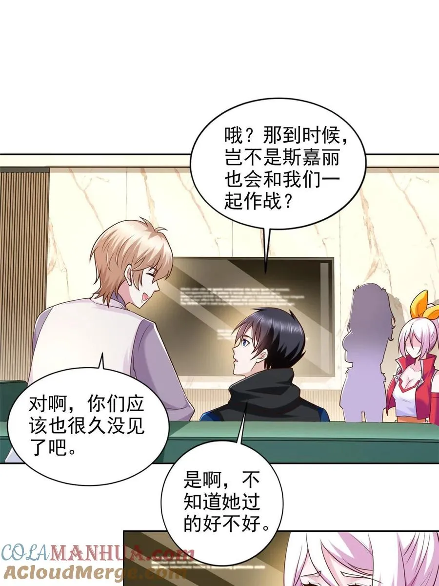 243 战争来临27