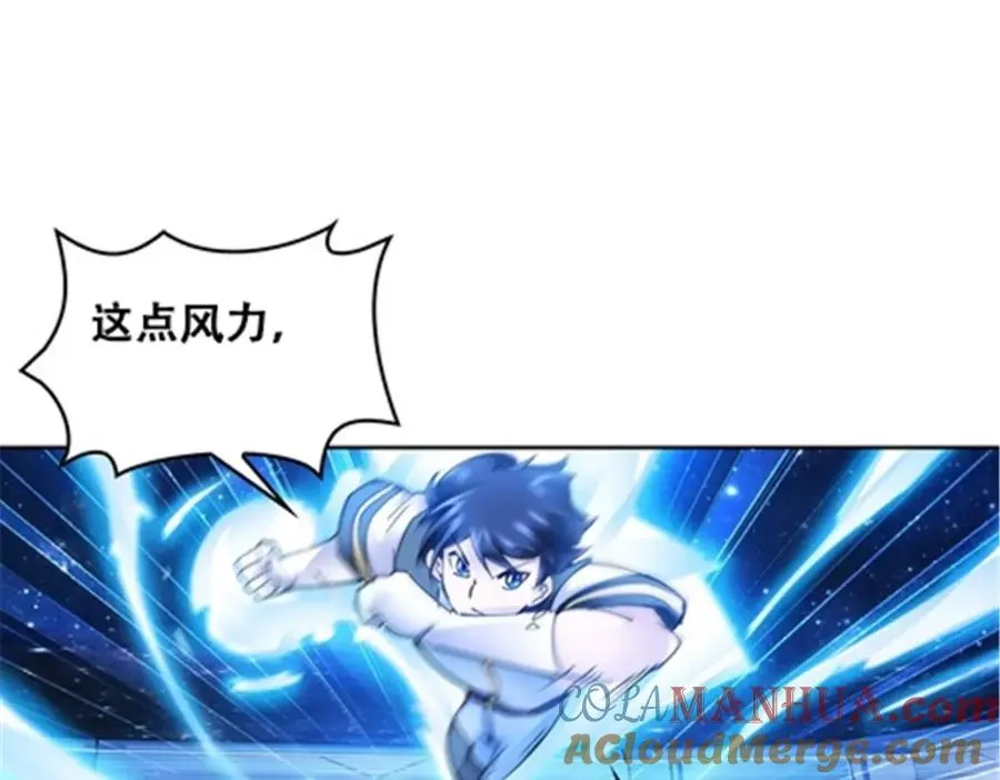 168 对决8