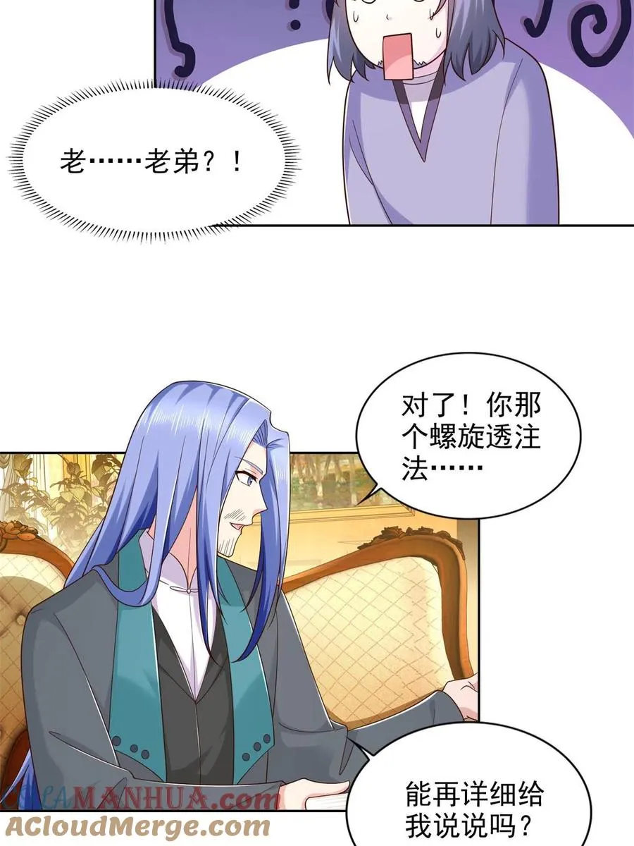 238 砂皇18