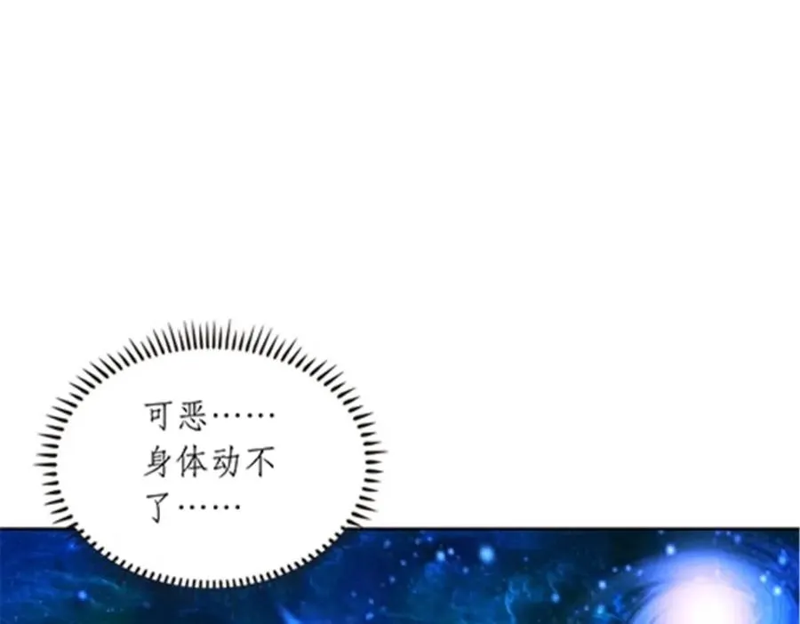 210 赵家老祖的实力109