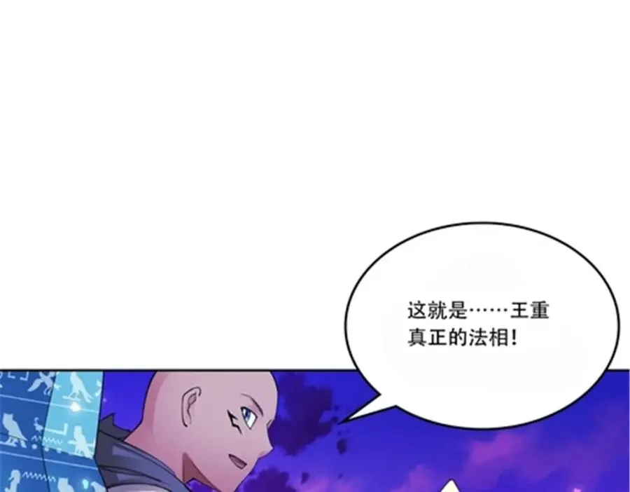 196 七个小矮人！！91