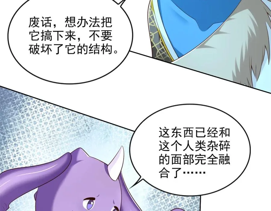 281 转机56