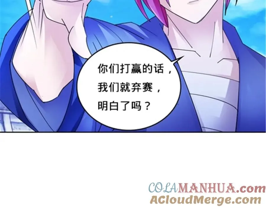 110 期待28