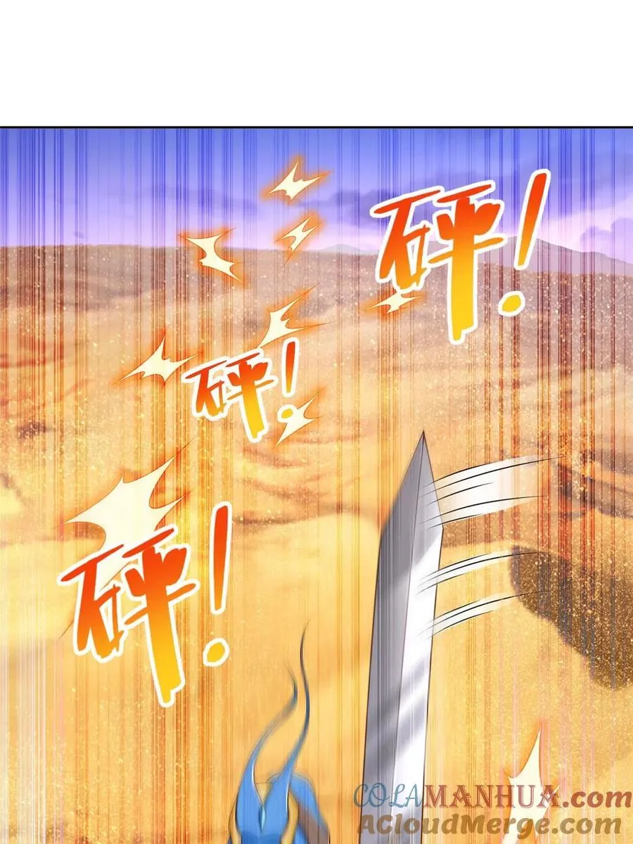 245 遭遇战12