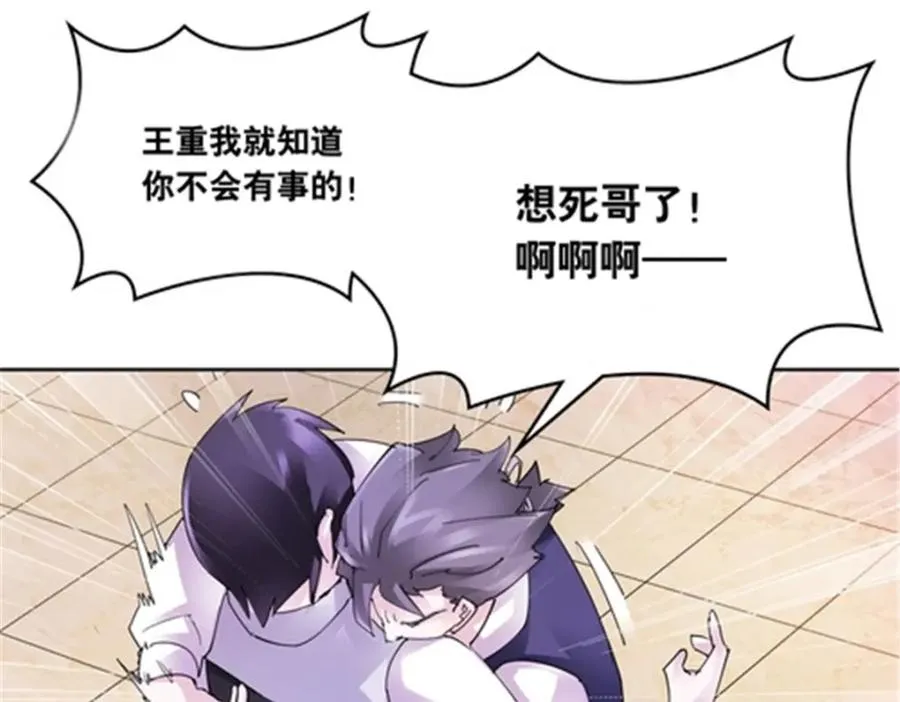 206 乘乱出击50