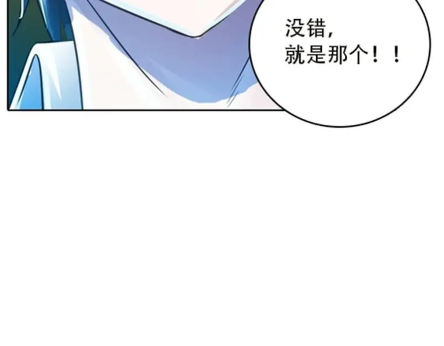 49 幻境41