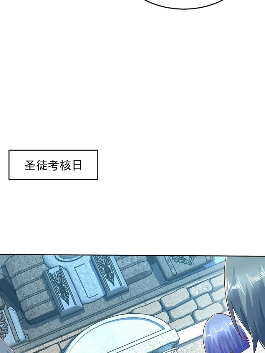 234 大导师的好奇心10