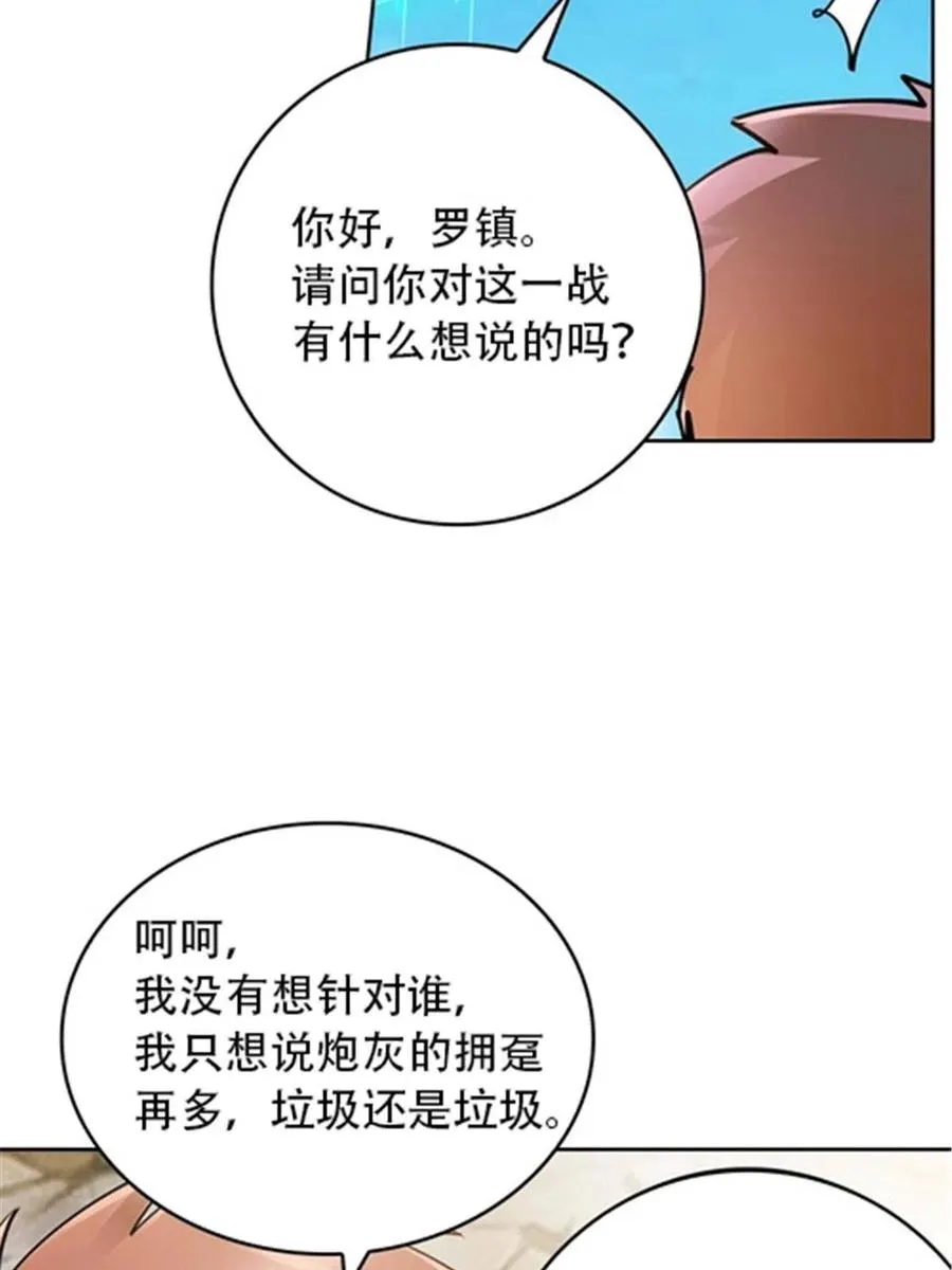25 带伤出战37