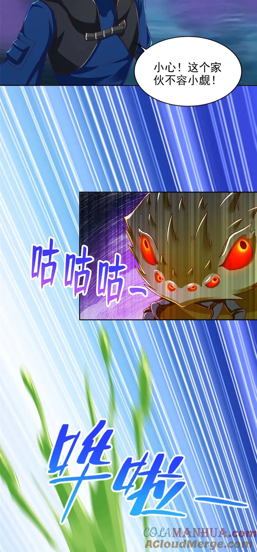 251 波尔桑切斯之怒2