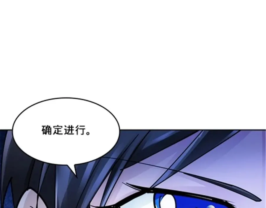147 战斗审判25