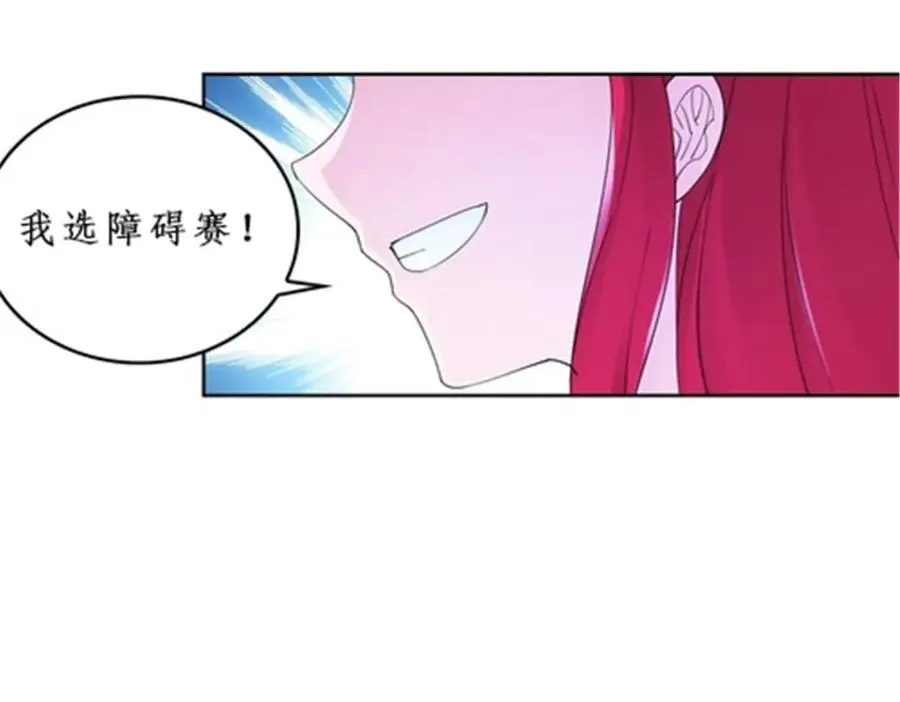 93 枪抖术！26