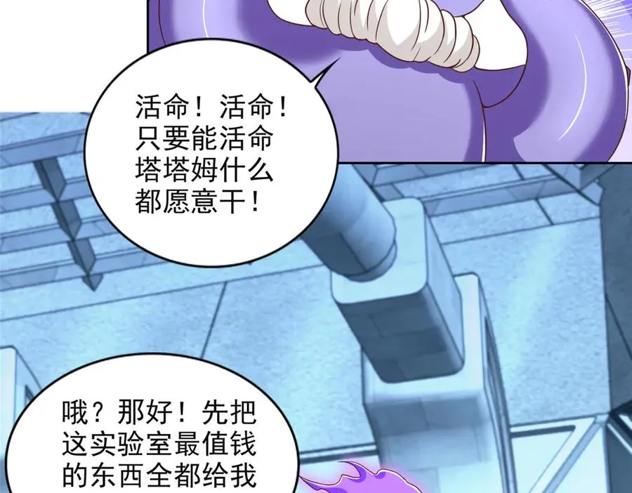 284 浑水摸鱼25