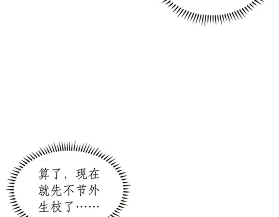 185 圣地势力21