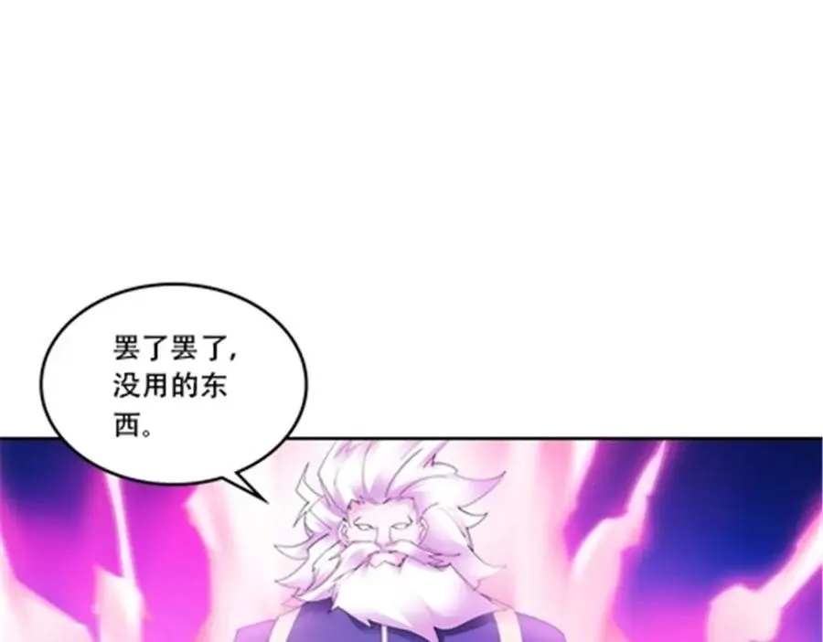 211 援兵来到50