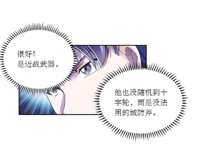 56 久违上线68