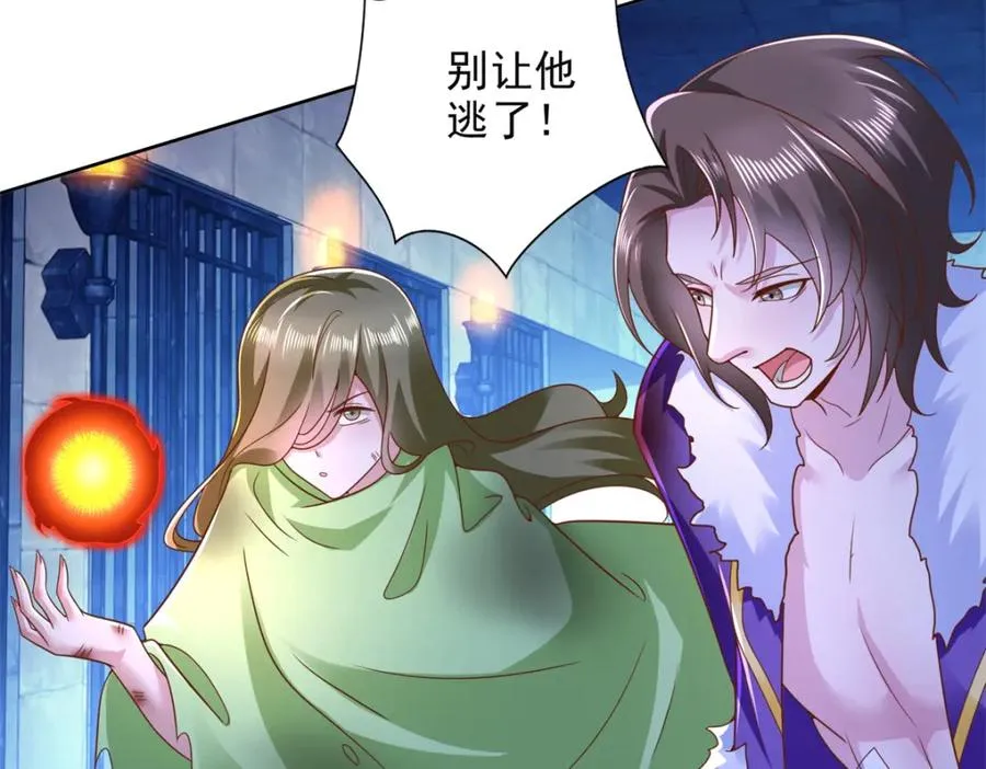 278 格莱的坦白53