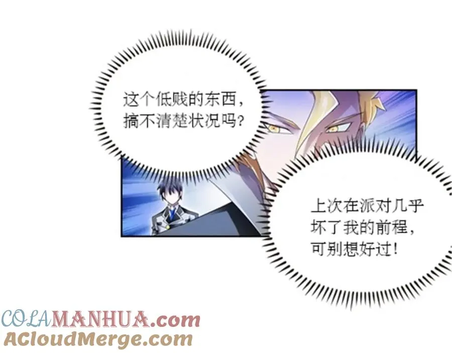58 一王四后36