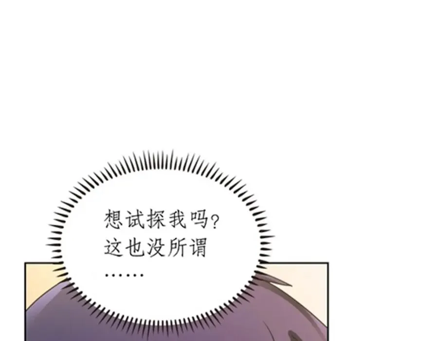 189 晚会风波73