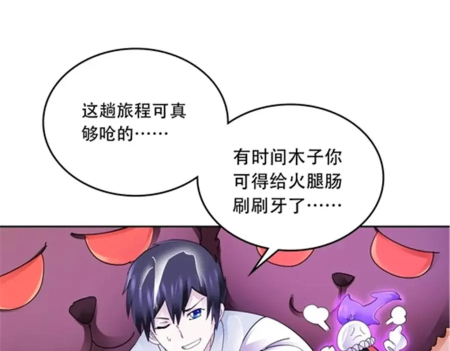 195 闯过去81