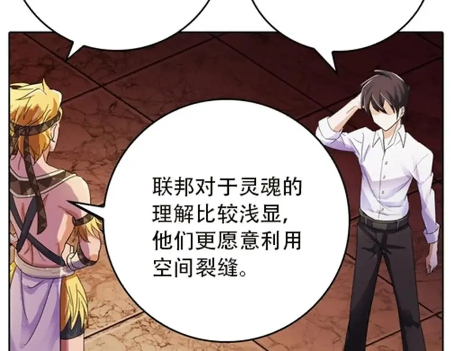 46 艾俄洛斯！102