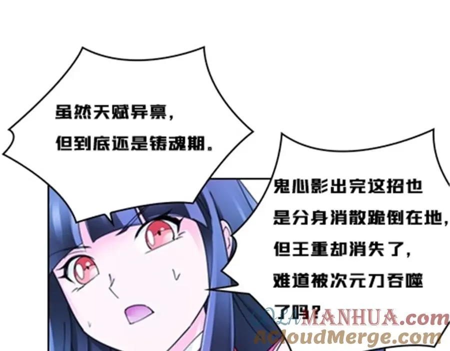 145 和萝拉的约会4