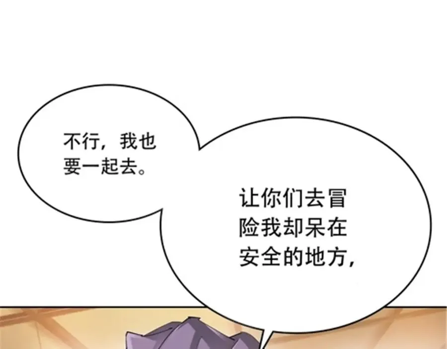 206 乘乱出击73