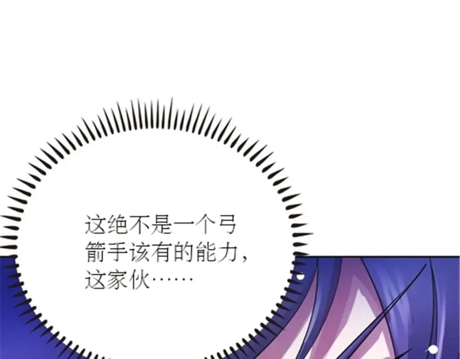 37 三剑太多了67