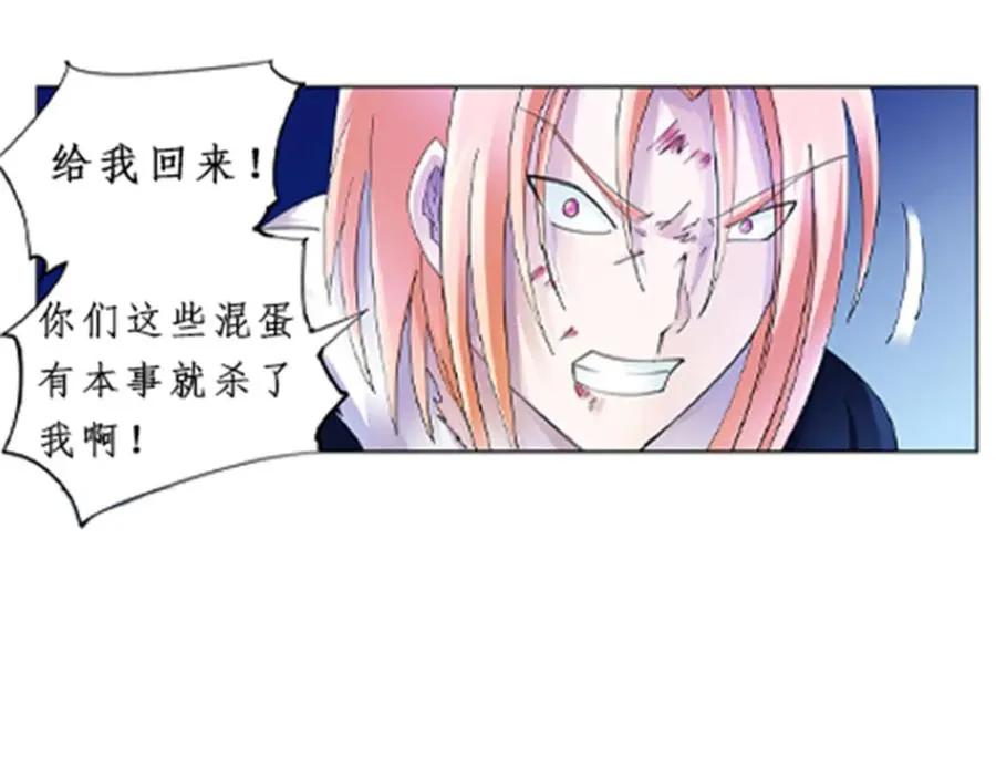 83 兽潮来袭41