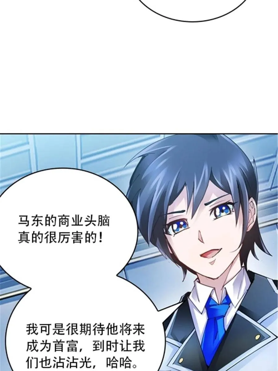32 开局不利8