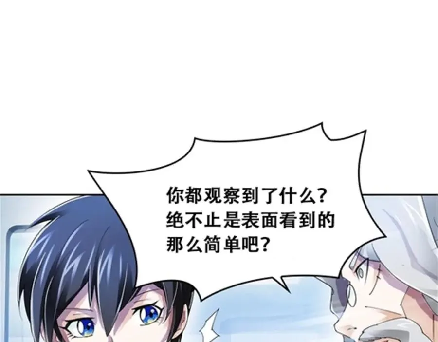 56 久违上线29