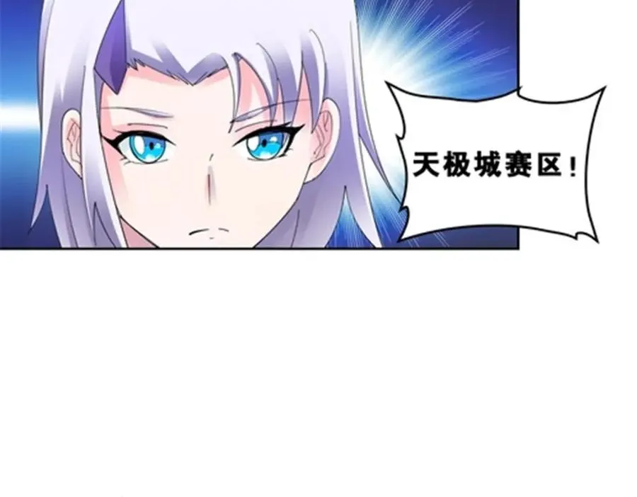 79 赛区分配93