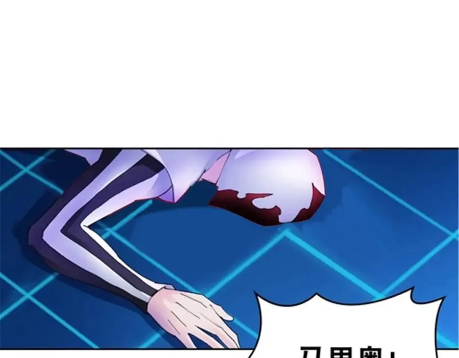 205 重创鬼浩57
