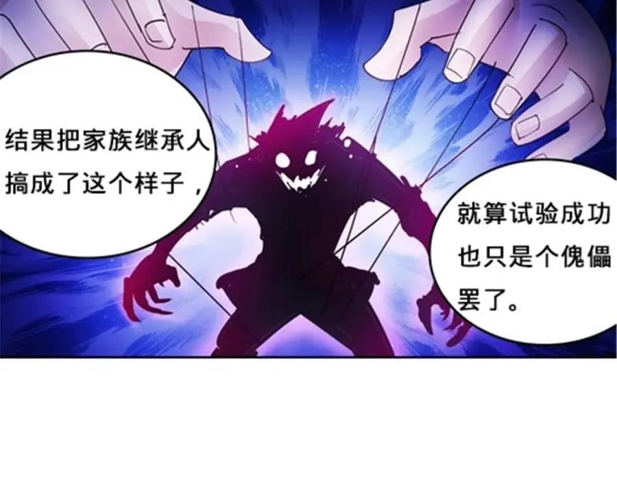 105 打回原形了！58