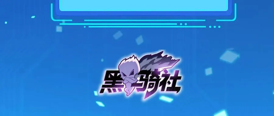 259 谋害友军1