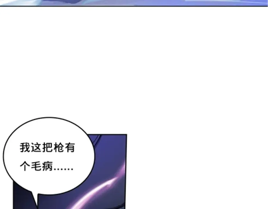 124 被吞了17