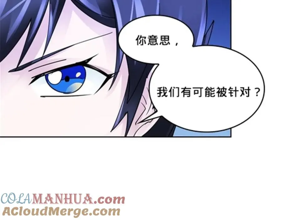 120 暗流涌动108