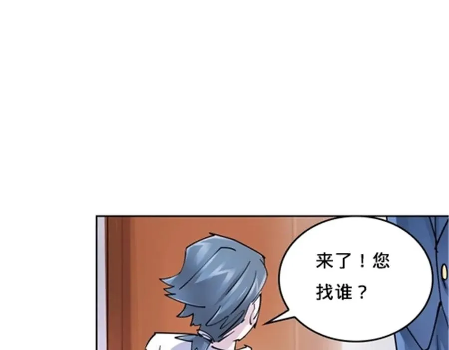 148 鬼心影的邀约61