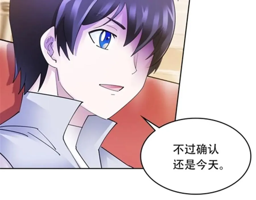 203 摊牌了85