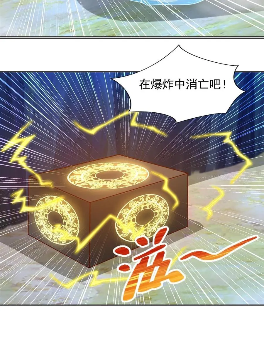 256 绝命一赌46