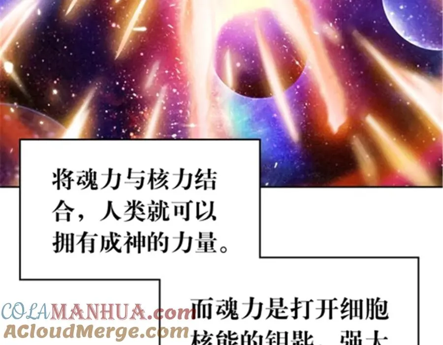 192 细胞宇宙学60