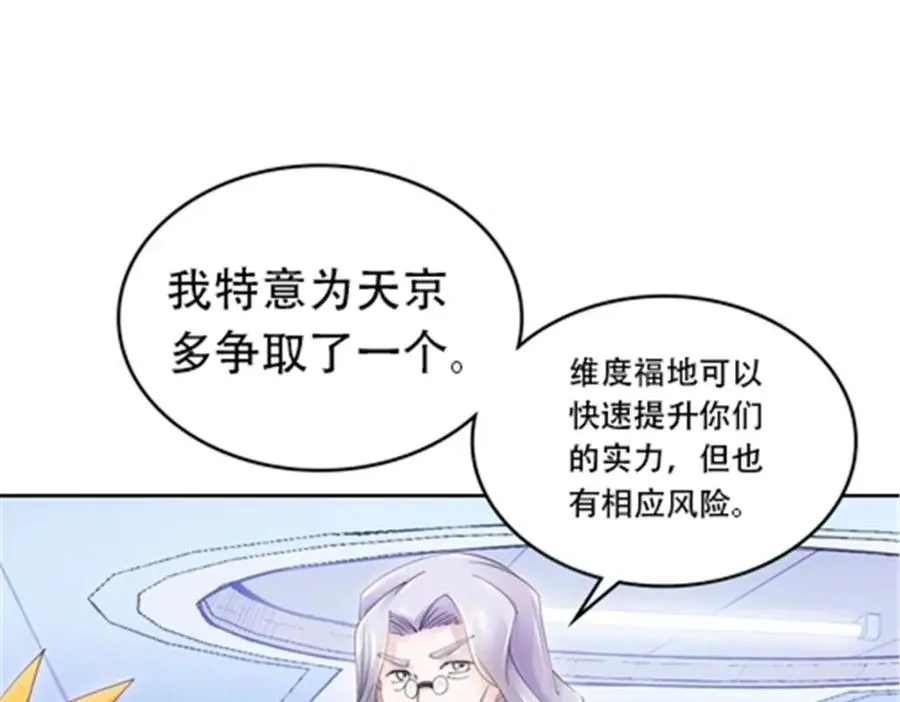180 各自的出路57