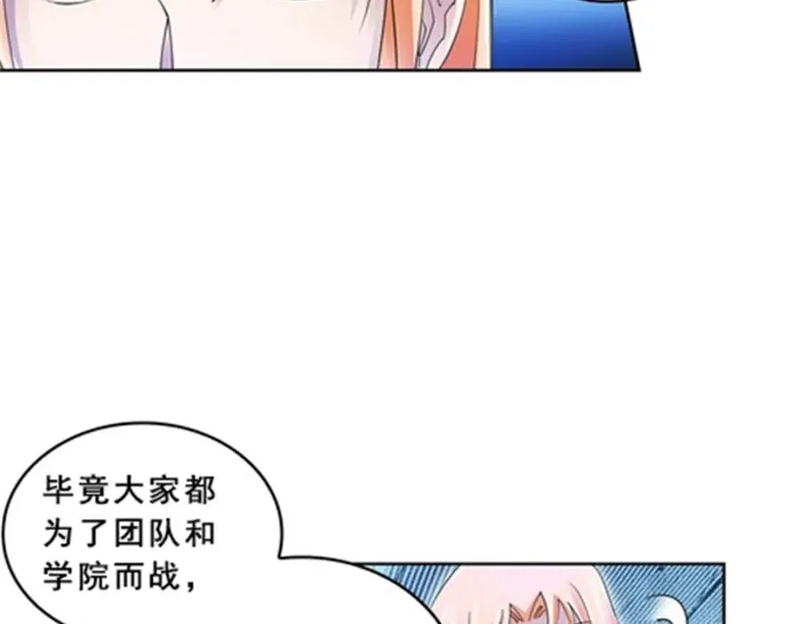 80 目标！雷帝城！40