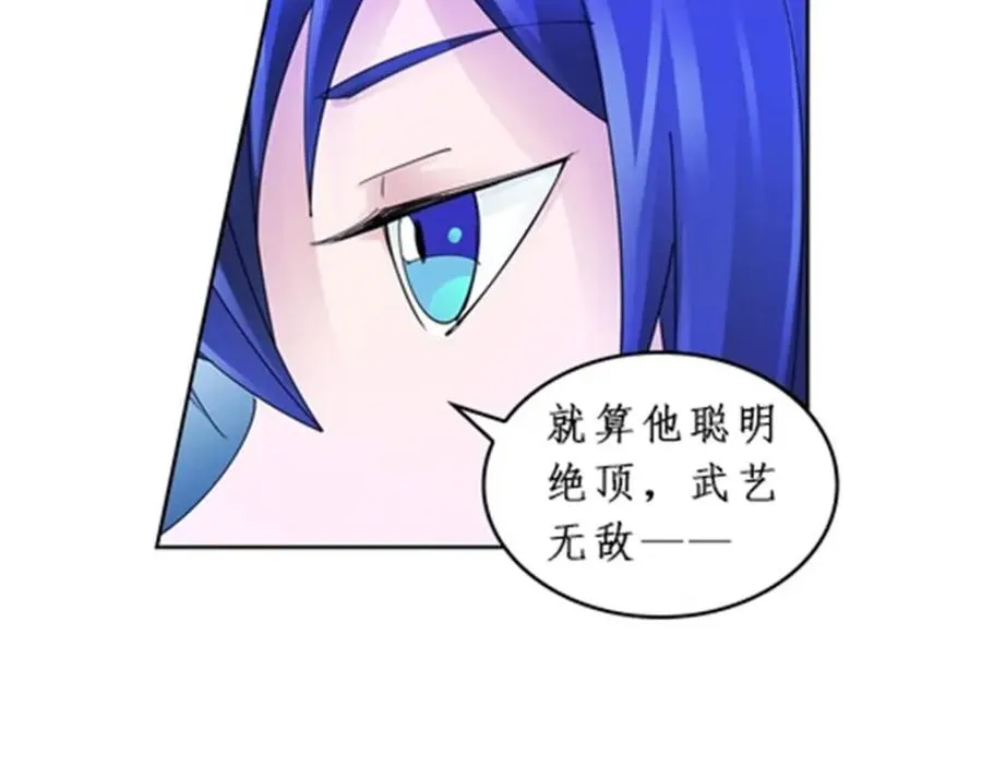 97 再回斯图亚特城61