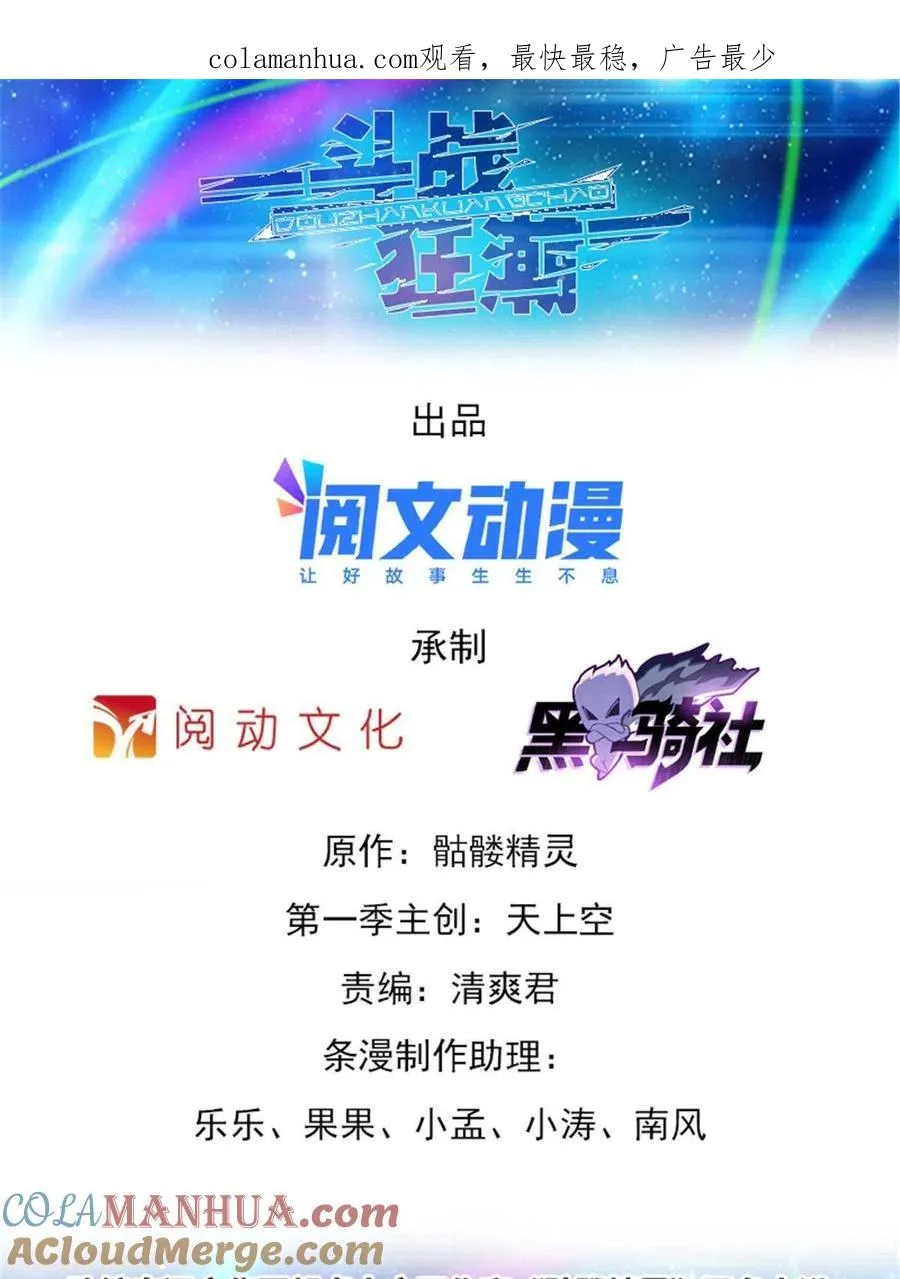 27 夏尔米的怀疑0