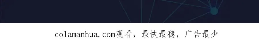148 鬼心影的邀约115